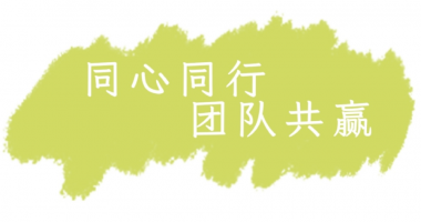 2024團建之旅，感受古都風(fēng)華
